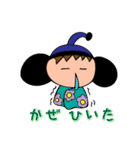 トンちゃん、ゾウが好き。（個別スタンプ：31）