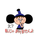 トンちゃん、ゾウが好き。（個別スタンプ：35）