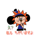 トンちゃん、ゾウが好き。（個別スタンプ：36）