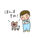 赤ちゃんとヨーキー（個別スタンプ：18）