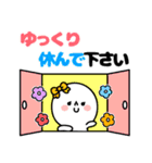 シンプル敬語（個別スタンプ：13）