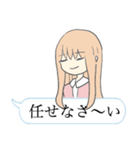 吹き出し女の子（個別スタンプ：1）