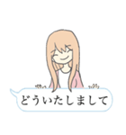 吹き出し女の子（個別スタンプ：2）