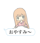 吹き出し女の子（個別スタンプ：7）