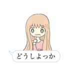 吹き出し女の子（個別スタンプ：8）