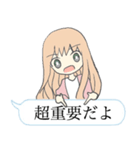 吹き出し女の子（個別スタンプ：15）