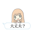 吹き出し女の子（個別スタンプ：16）