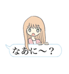 吹き出し女の子（個別スタンプ：18）