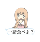 吹き出し女の子（個別スタンプ：23）