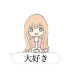 吹き出し女の子（個別スタンプ：28）