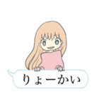 吹き出し女の子（個別スタンプ：30）