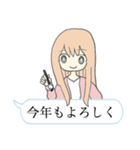 吹き出し女の子（個別スタンプ：33）