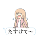 吹き出し女の子（個別スタンプ：37）