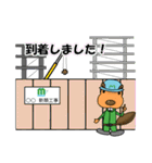 森びっぱと愉快な仲間たち（個別スタンプ：4）