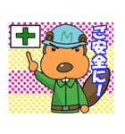森びっぱと愉快な仲間たち（個別スタンプ：5）
