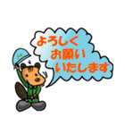 森びっぱと愉快な仲間たち（個別スタンプ：6）