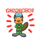 森びっぱと愉快な仲間たち（個別スタンプ：7）