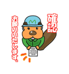 森びっぱと愉快な仲間たち（個別スタンプ：9）