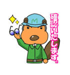森びっぱと愉快な仲間たち（個別スタンプ：10）