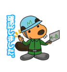 森びっぱと愉快な仲間たち（個別スタンプ：12）
