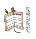 森びっぱと愉快な仲間たち（個別スタンプ：13）