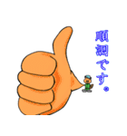 森びっぱと愉快な仲間たち（個別スタンプ：14）