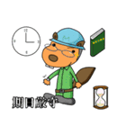 森びっぱと愉快な仲間たち（個別スタンプ：15）