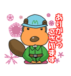 森びっぱと愉快な仲間たち（個別スタンプ：17）