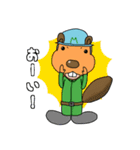 森びっぱと愉快な仲間たち（個別スタンプ：24）