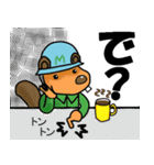 森びっぱと愉快な仲間たち（個別スタンプ：27）