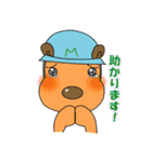 森びっぱと愉快な仲間たち（個別スタンプ：28）