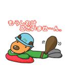 森びっぱと愉快な仲間たち（個別スタンプ：32）