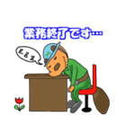 森びっぱと愉快な仲間たち（個別スタンプ：35）