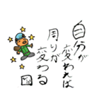 森びっぱと愉快な仲間たち（個別スタンプ：36）