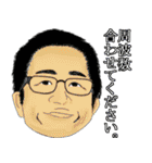 森びっぱと愉快な仲間たち（個別スタンプ：39）