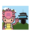 龍神村観光PRキャラクター「ほっとちゃん」（個別スタンプ：1）