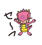 龍神村観光PRキャラクター「ほっとちゃん」（個別スタンプ：5）