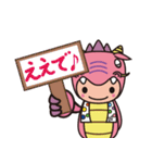 龍神村観光PRキャラクター「ほっとちゃん」（個別スタンプ：7）