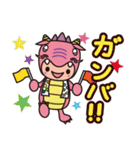 龍神村観光PRキャラクター「ほっとちゃん」（個別スタンプ：9）