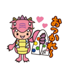 龍神村観光PRキャラクター「ほっとちゃん」（個別スタンプ：10）