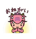 龍神村観光PRキャラクター「ほっとちゃん」（個別スタンプ：11）