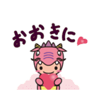 龍神村観光PRキャラクター「ほっとちゃん」（個別スタンプ：19）