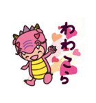 龍神村観光PRキャラクター「ほっとちゃん」（個別スタンプ：20）