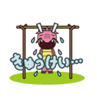 龍神村観光PRキャラクター「ほっとちゃん」（個別スタンプ：24）