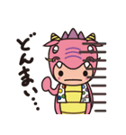 龍神村観光PRキャラクター「ほっとちゃん」（個別スタンプ：27）