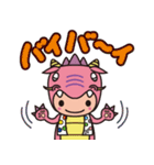 龍神村観光PRキャラクター「ほっとちゃん」（個別スタンプ：37）