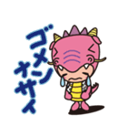 龍神村観光PRキャラクター「ほっとちゃん」（個別スタンプ：39）