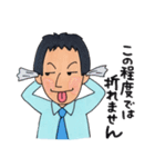 Mr.chai、再び（個別スタンプ：5）