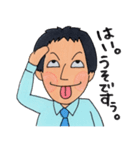 Mr.chai、再び（個別スタンプ：8）