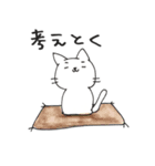 平凡なねこちゃん（個別スタンプ：8）